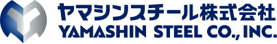 ヤマシンスチール株式会社