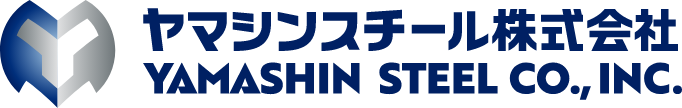 ヤマシンスチール株式会社